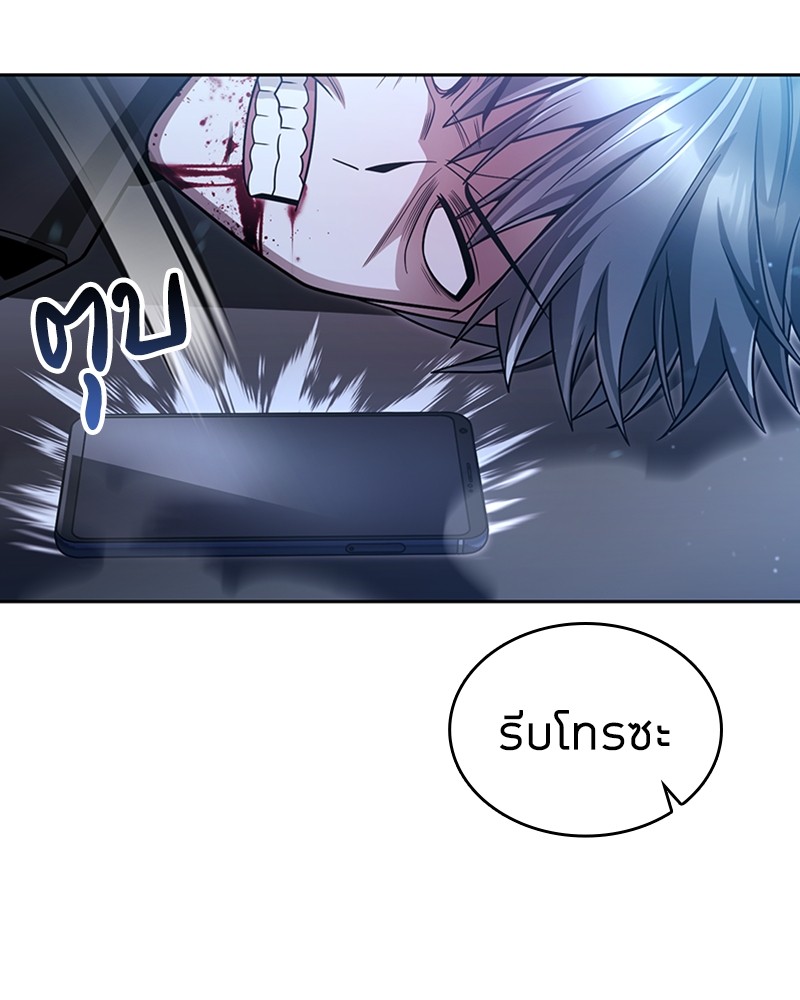Clever Cleaning Life Of The Returned Genius Hunter ตอนที่ 55 74