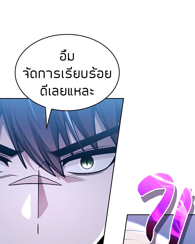 Clever Cleaning Life Of The Returned Genius Hunter ตอนที่ 55 78