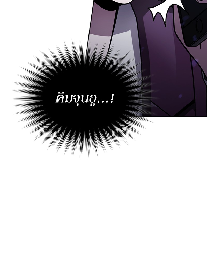Clever Cleaning Life Of The Returned Genius Hunter ตอนที่ 55 80