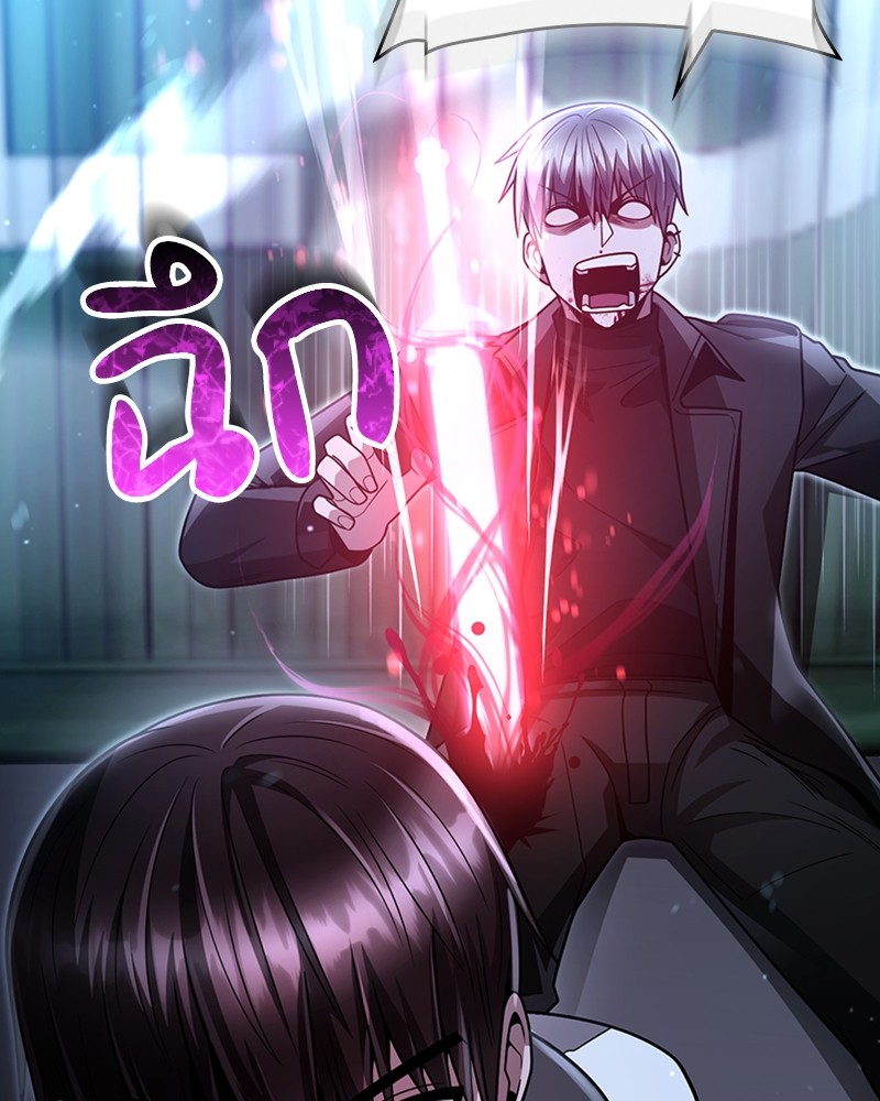 Clever Cleaning Life Of The Returned Genius Hunter ตอนที่ 55 85