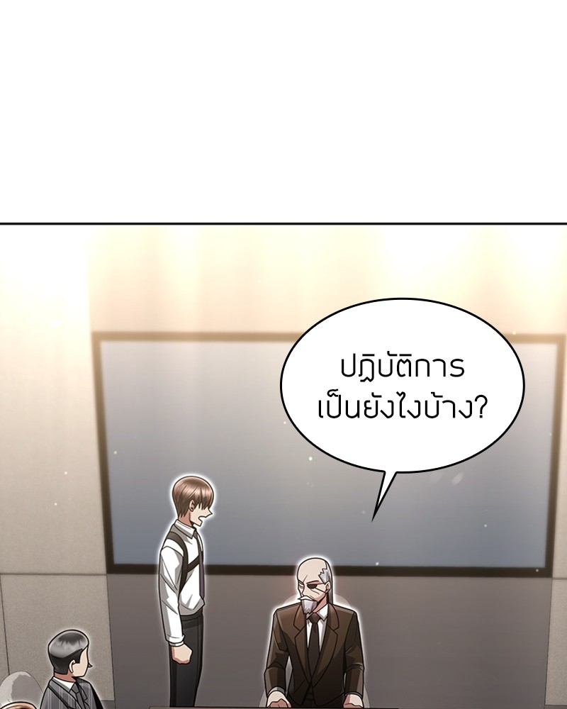Clever Cleaning Life Of The Returned Genius Hunter ตอนที่ 56 100
