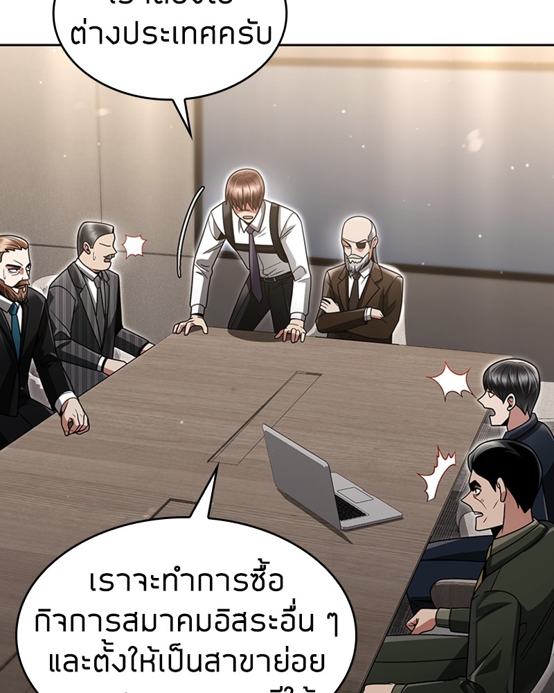 Clever Cleaning Life Of The Returned Genius Hunter ตอนที่ 56 128