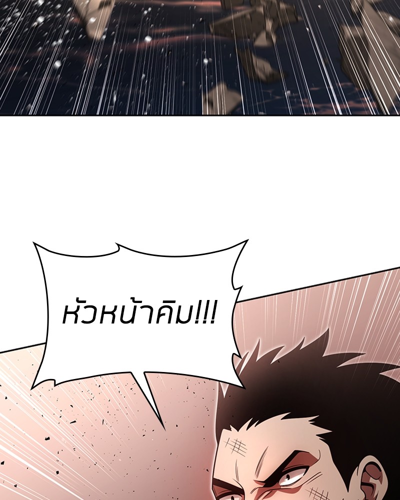 Clever Cleaning Life Of The Returned Genius Hunter ตอนที่ 56 17