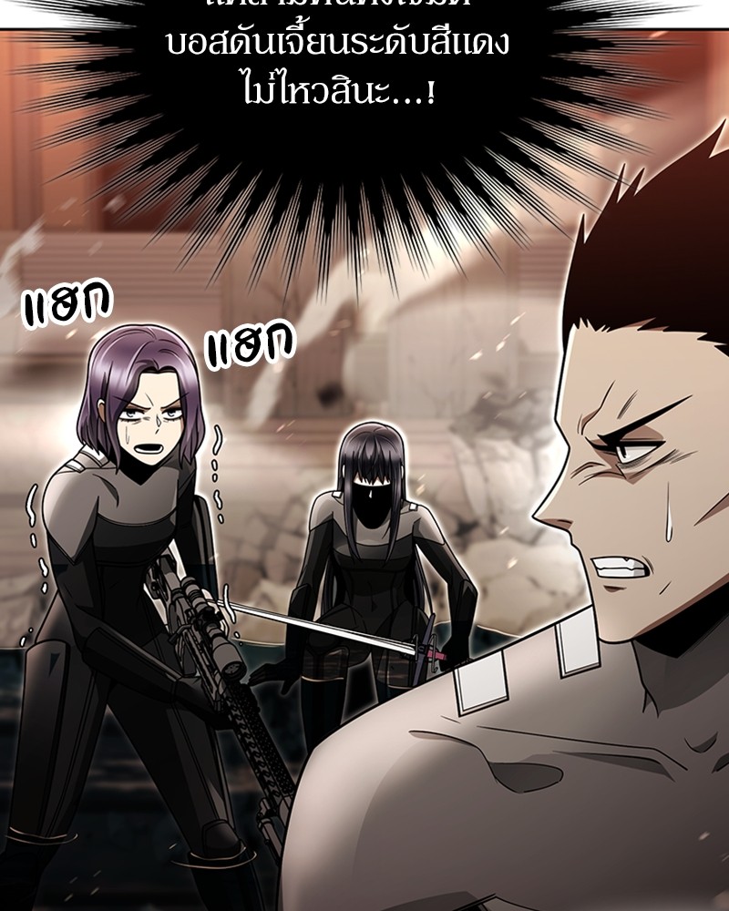 Clever Cleaning Life Of The Returned Genius Hunter ตอนที่ 56 22