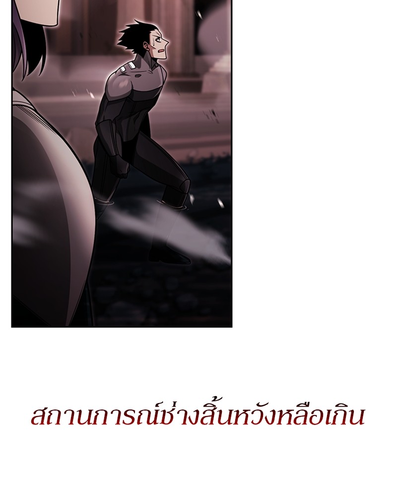 Clever Cleaning Life Of The Returned Genius Hunter ตอนที่ 56 30
