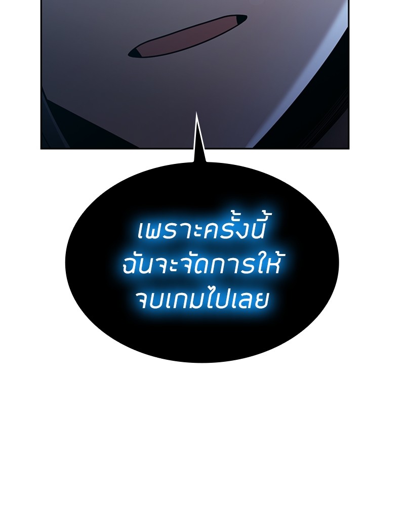 Clever Cleaning Life Of The Returned Genius Hunter ตอนที่ 56 38