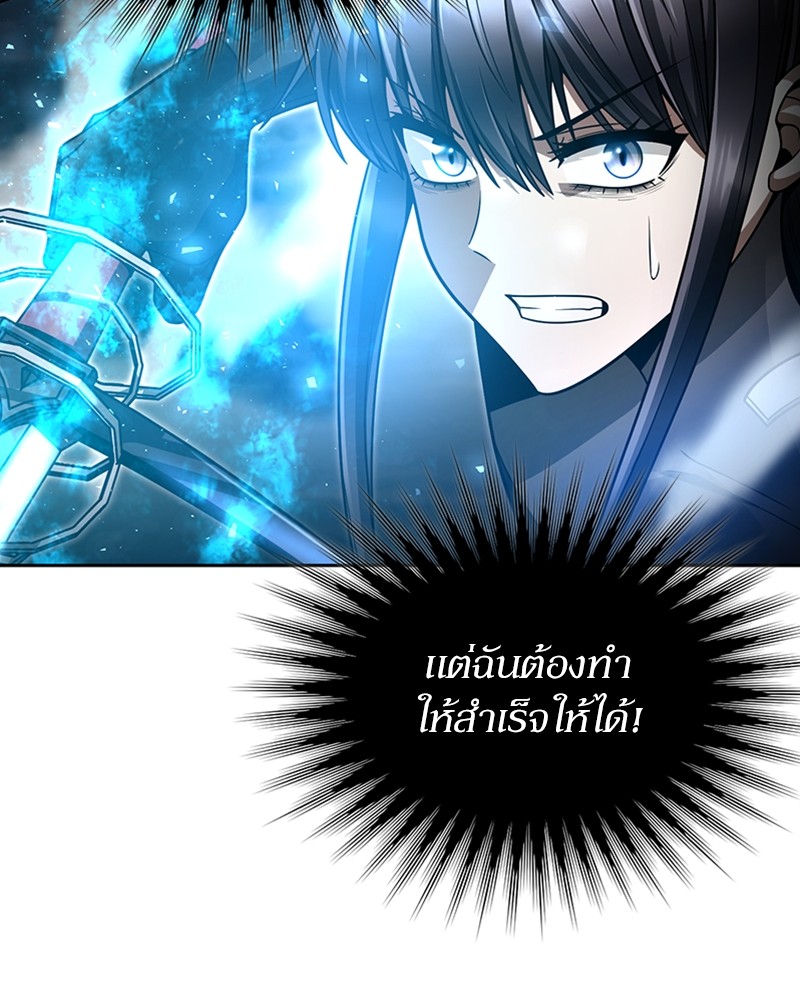 Clever Cleaning Life Of The Returned Genius Hunter ตอนที่ 56 45