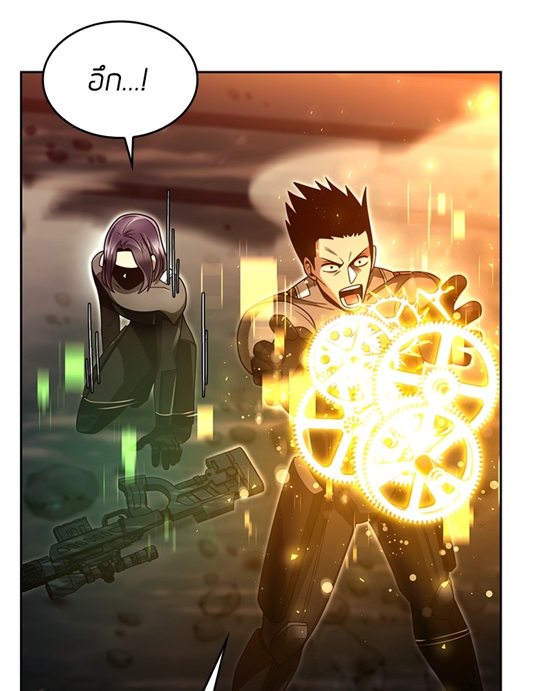 Clever Cleaning Life Of The Returned Genius Hunter ตอนที่ 56 54
