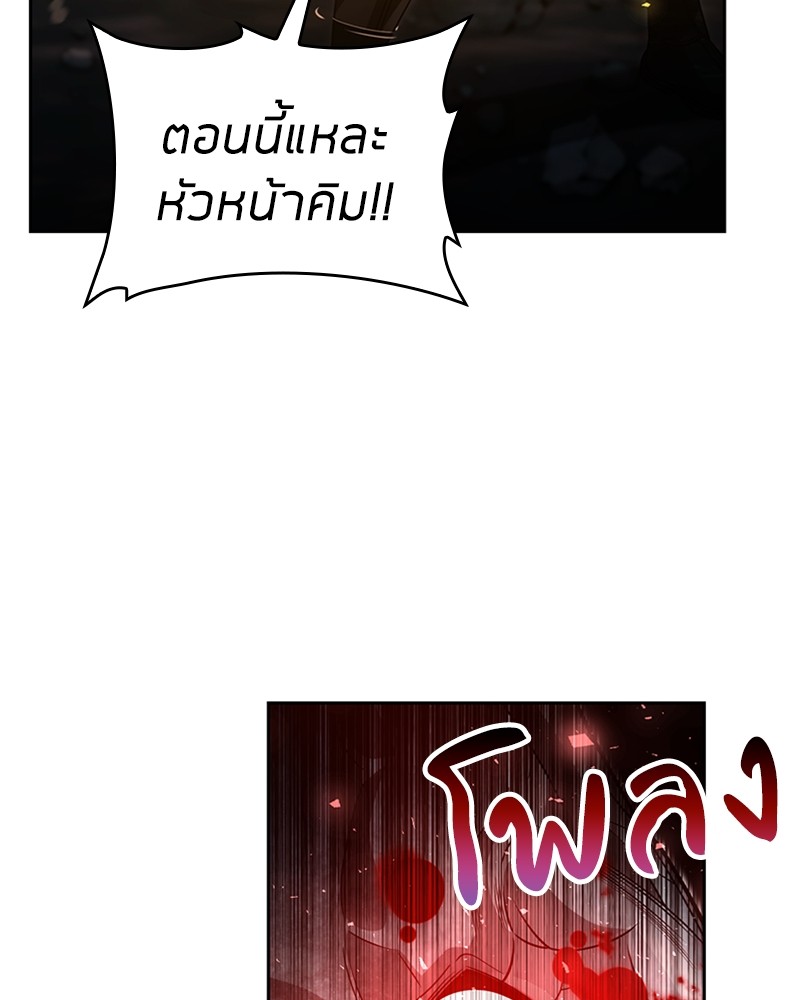 Clever Cleaning Life Of The Returned Genius Hunter ตอนที่ 56 55