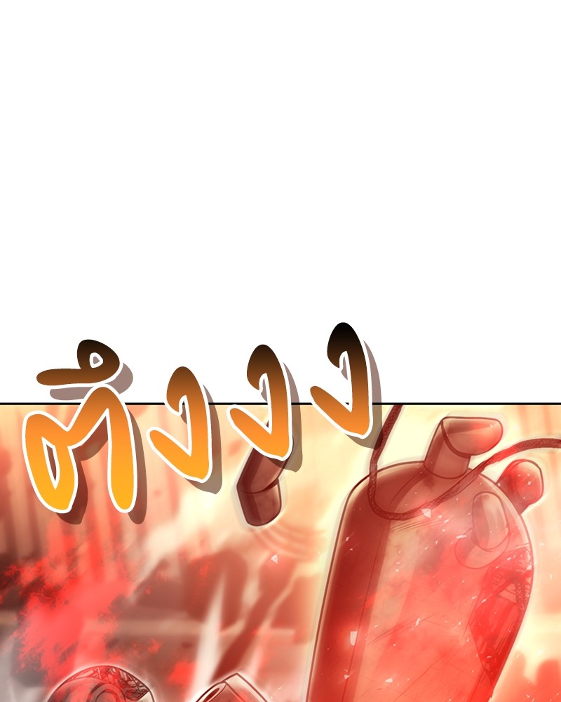 Clever Cleaning Life Of The Returned Genius Hunter ตอนที่ 56 59