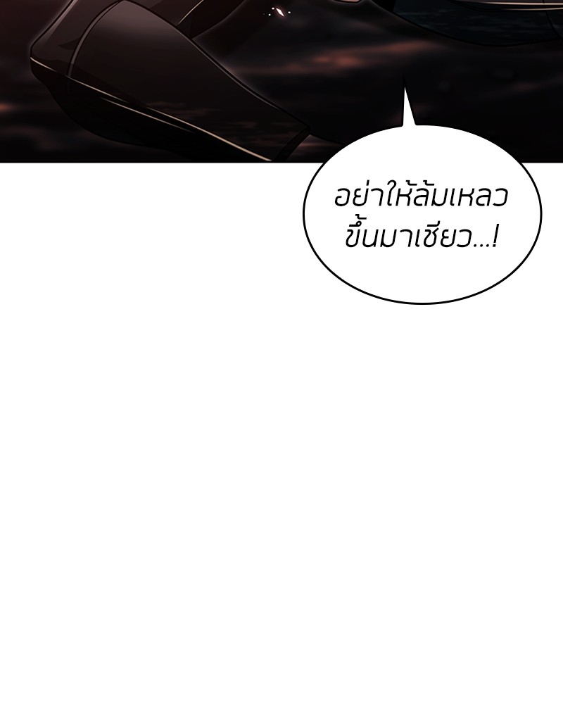 Clever Cleaning Life Of The Returned Genius Hunter ตอนที่ 56 62