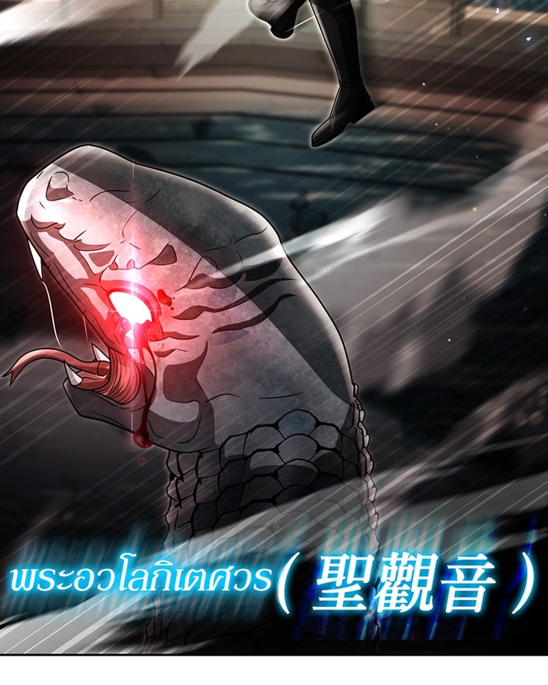 Clever Cleaning Life Of The Returned Genius Hunter ตอนที่ 56 65