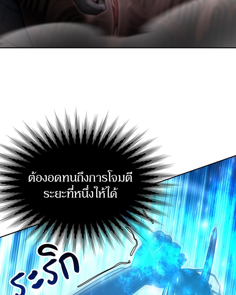 Clever Cleaning Life Of The Returned Genius Hunter ตอนที่ 56 68