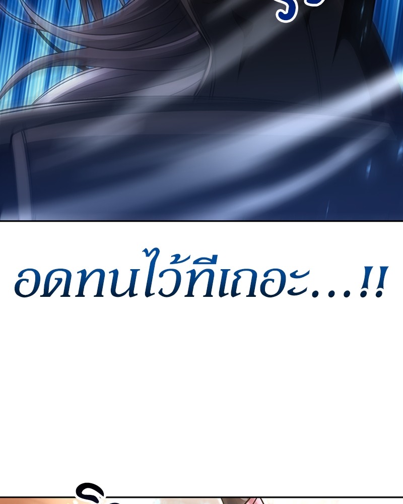 Clever Cleaning Life Of The Returned Genius Hunter ตอนที่ 56 70