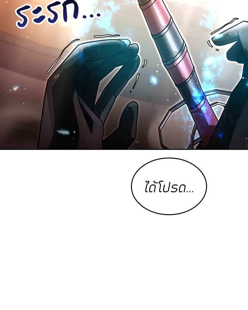 Clever Cleaning Life Of The Returned Genius Hunter ตอนที่ 56 71