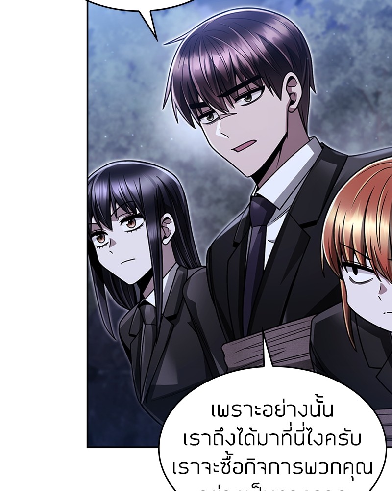Clever Cleaning Life Of The Returned Genius Hunter ตอนที่ 58 103