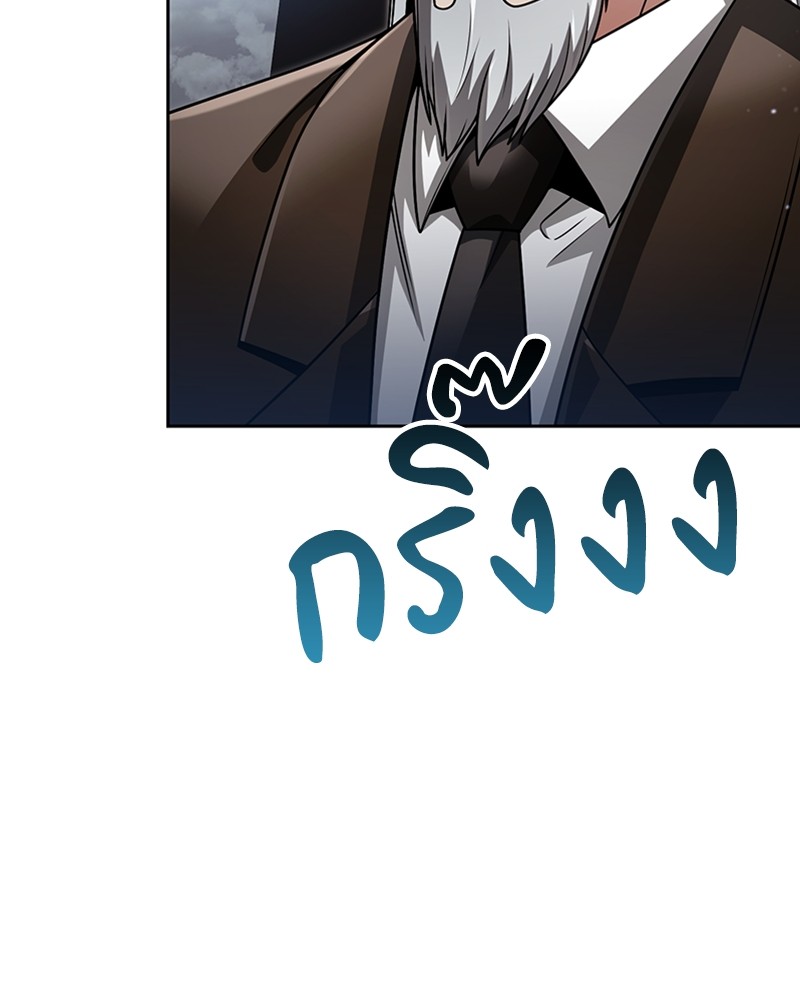 Clever Cleaning Life Of The Returned Genius Hunter ตอนที่ 58 133