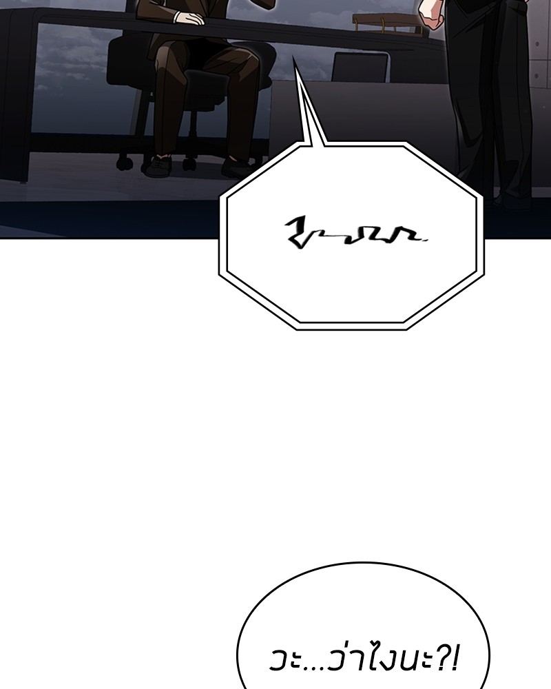 Clever Cleaning Life Of The Returned Genius Hunter ตอนที่ 58 135