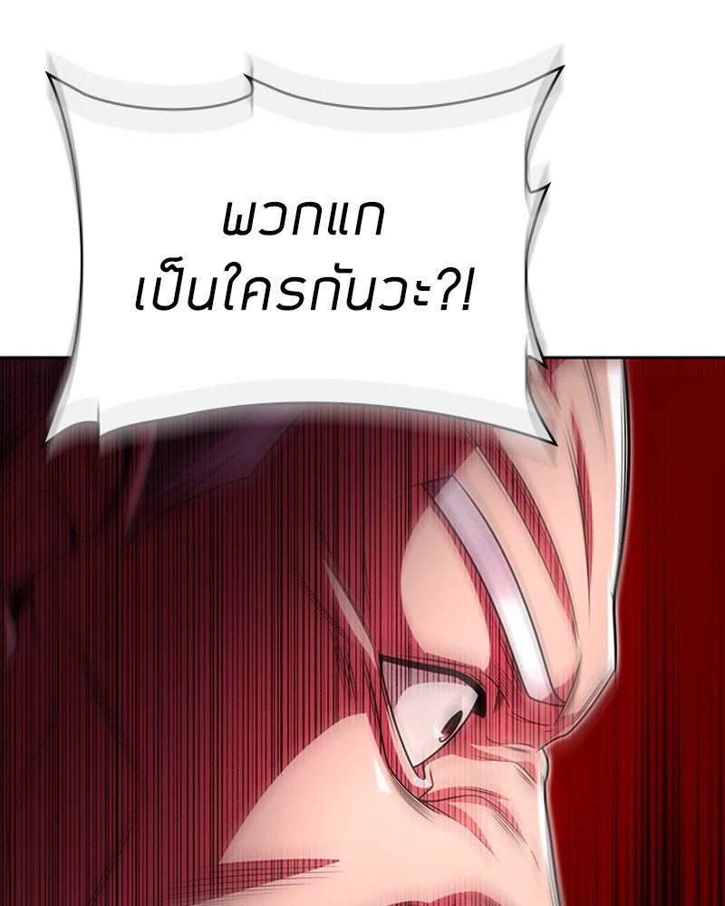 Clever Cleaning Life Of The Returned Genius Hunter ตอนที่ 58 137