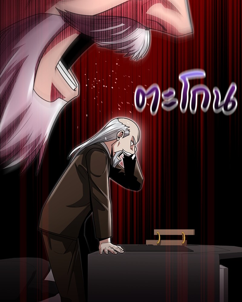 Clever Cleaning Life Of The Returned Genius Hunter ตอนที่ 58 138