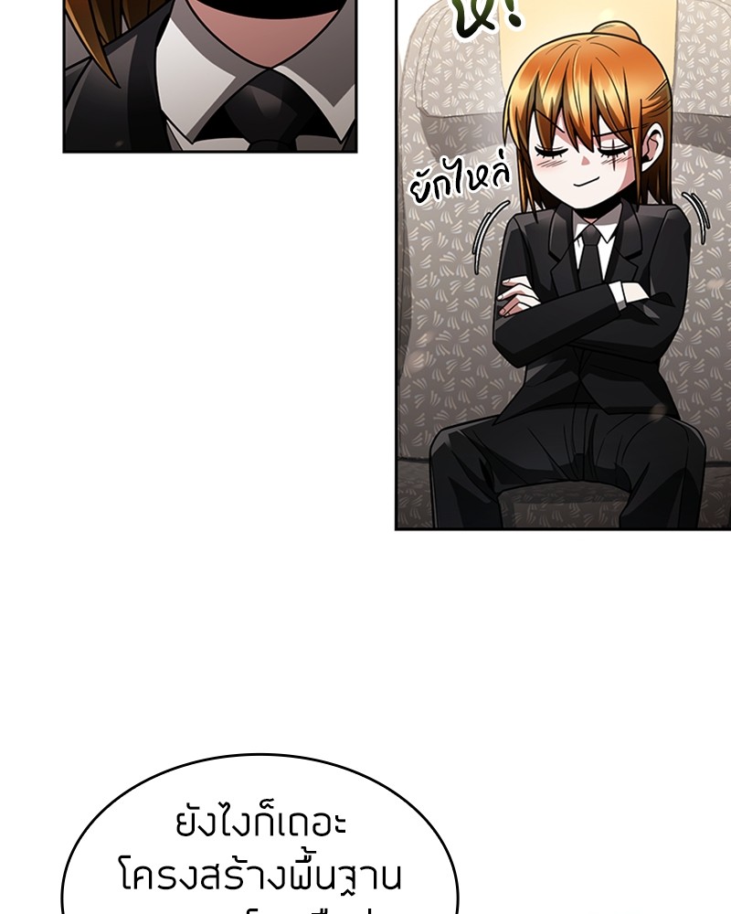 Clever Cleaning Life Of The Returned Genius Hunter ตอนที่ 58 19