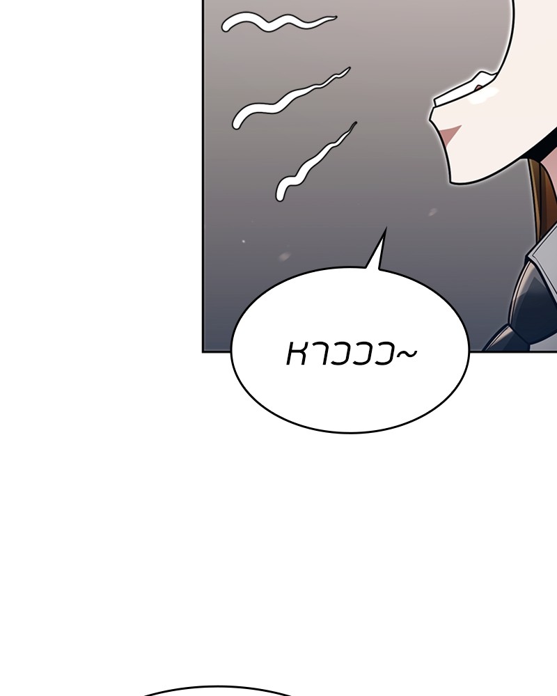 Clever Cleaning Life Of The Returned Genius Hunter ตอนที่ 58 2