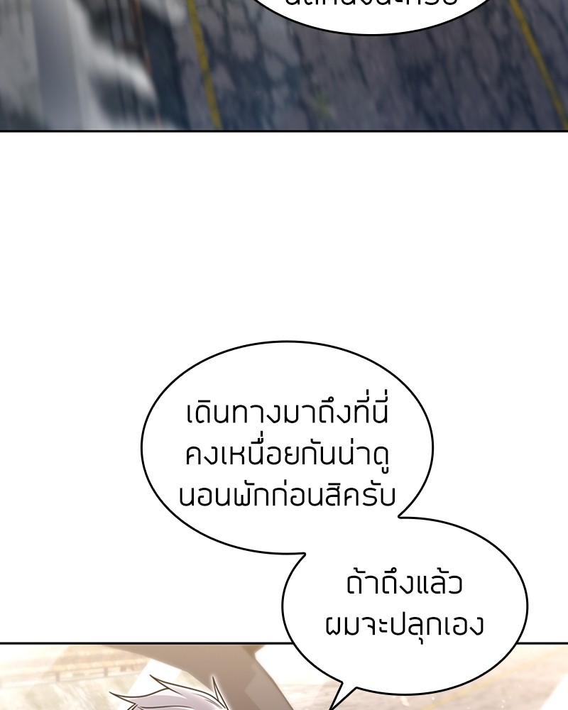 Clever Cleaning Life Of The Returned Genius Hunter ตอนที่ 58 29