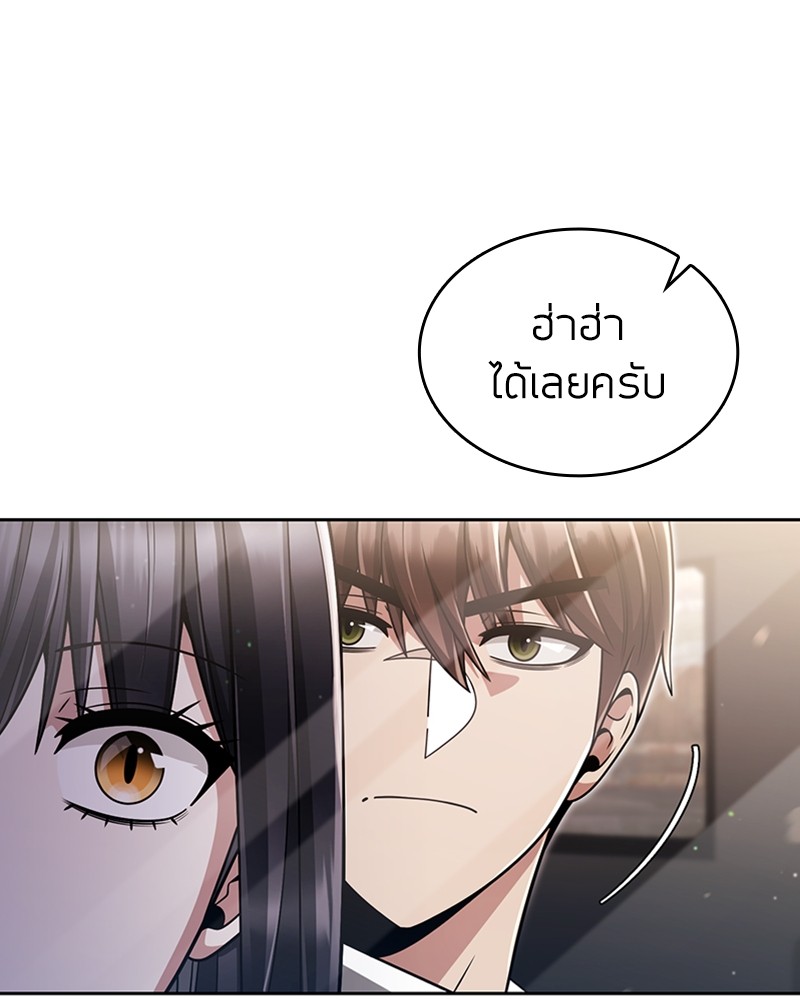 Clever Cleaning Life Of The Returned Genius Hunter ตอนที่ 58 31