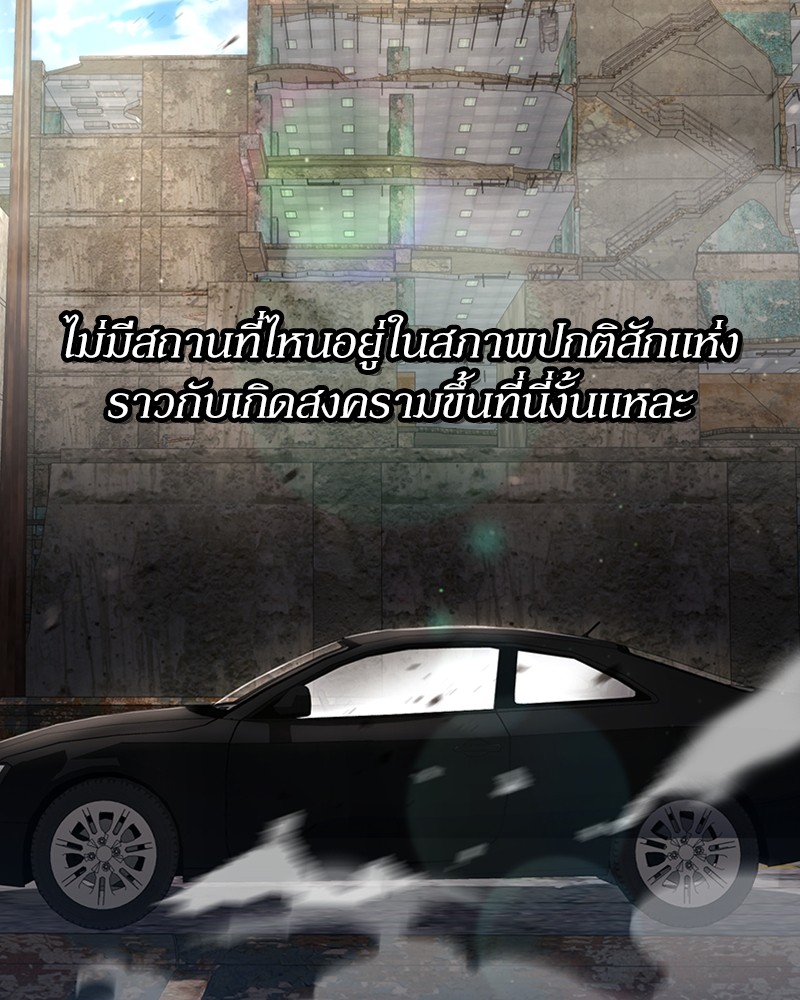 Clever Cleaning Life Of The Returned Genius Hunter ตอนที่ 58 33