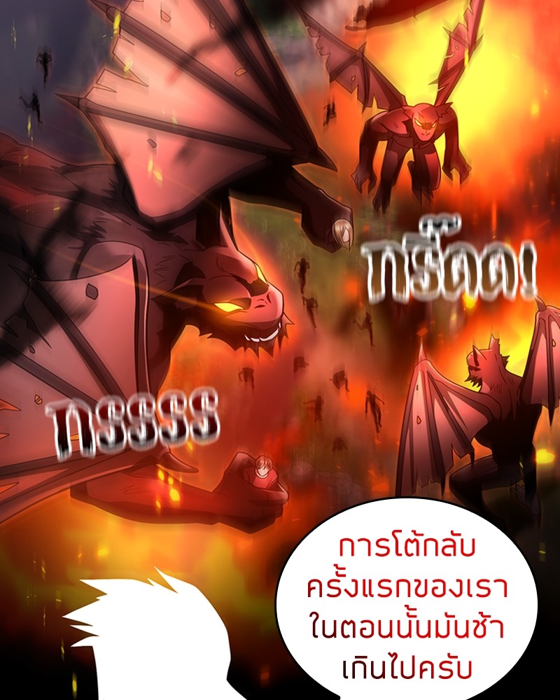 Clever Cleaning Life Of The Returned Genius Hunter ตอนที่ 58 46