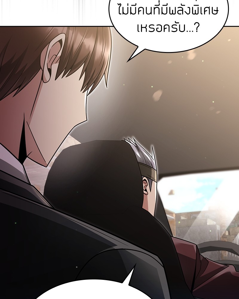 Clever Cleaning Life Of The Returned Genius Hunter ตอนที่ 58 48