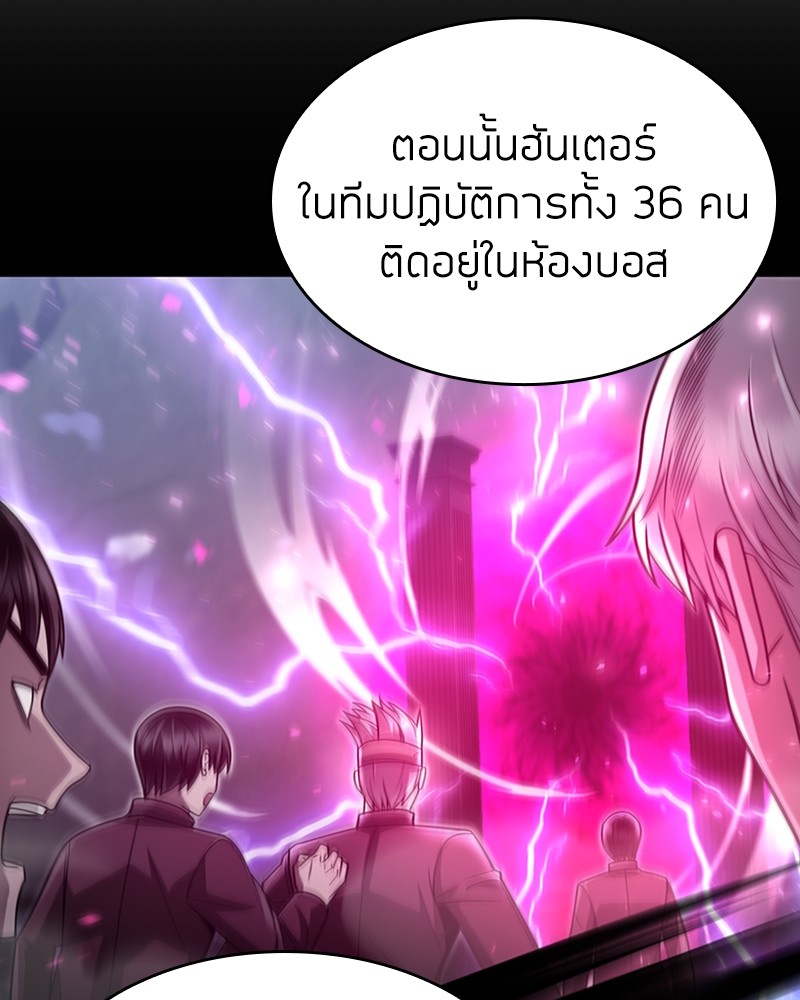 Clever Cleaning Life Of The Returned Genius Hunter ตอนที่ 58 65