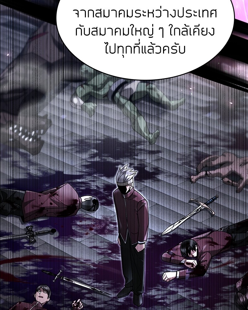 Clever Cleaning Life Of The Returned Genius Hunter ตอนที่ 58 67