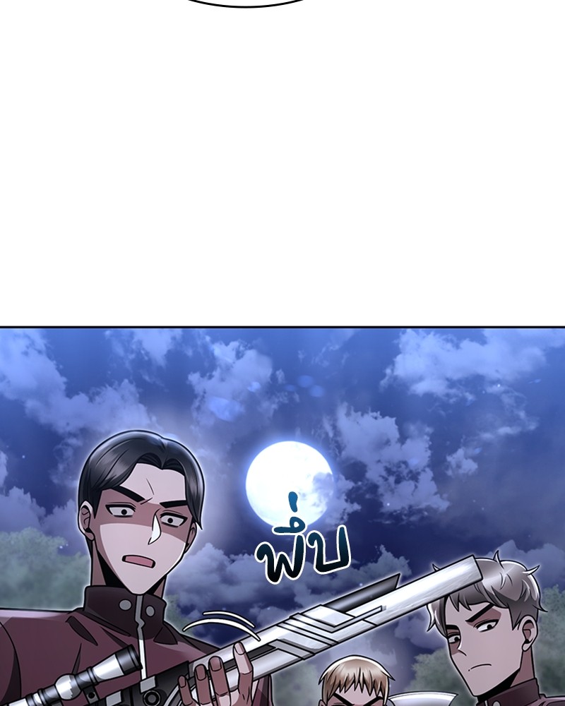 Clever Cleaning Life Of The Returned Genius Hunter ตอนที่ 58 85