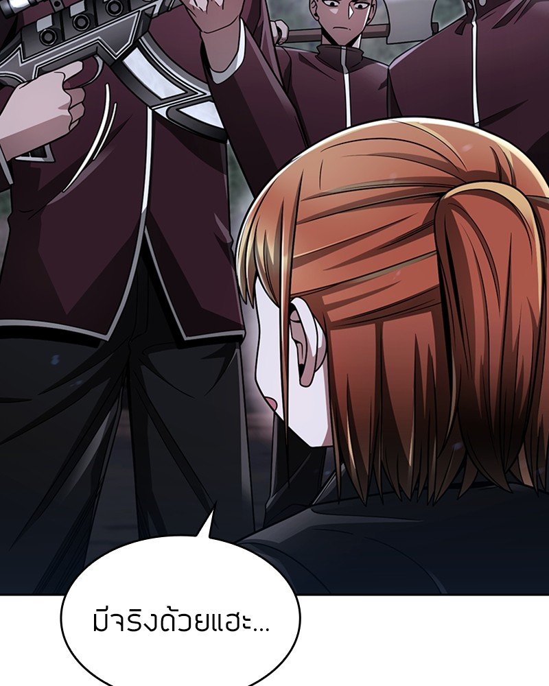 Clever Cleaning Life Of The Returned Genius Hunter ตอนที่ 58 86