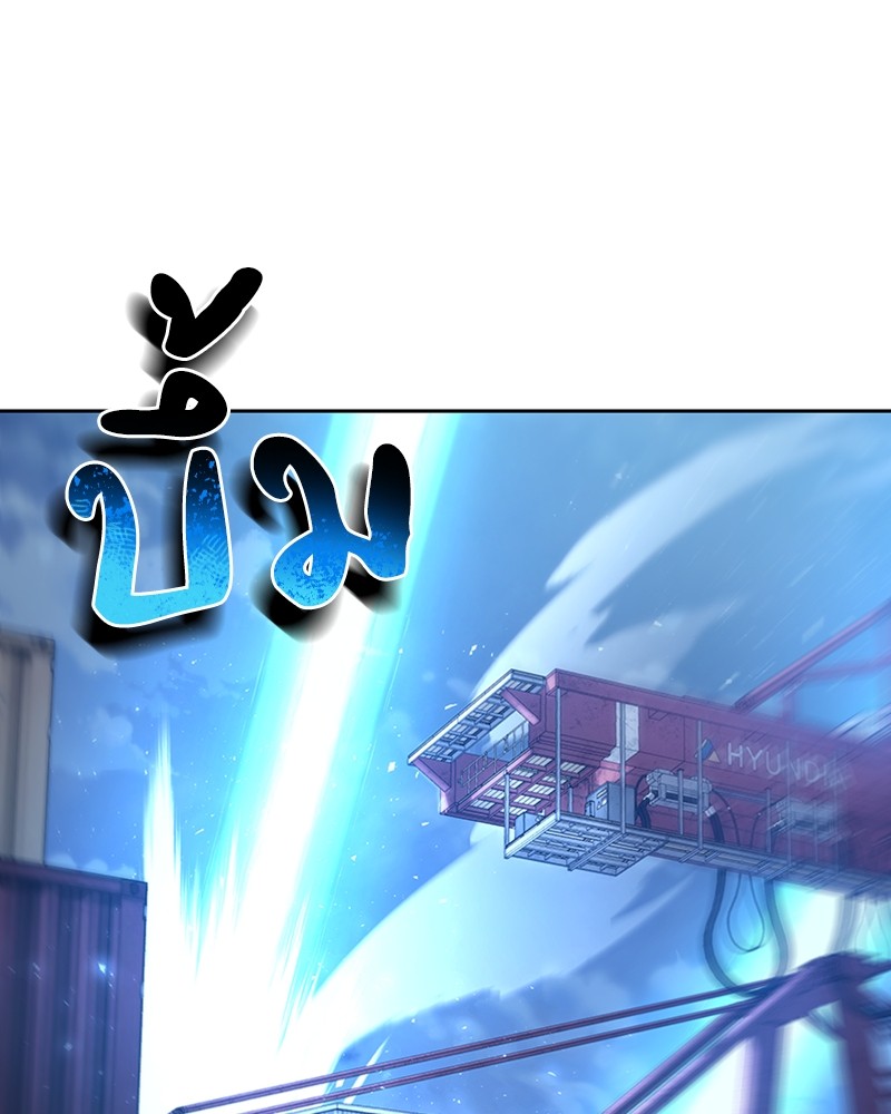 Clever Cleaning Life Of The Returned Genius Hunter ตอนที่ 54 1