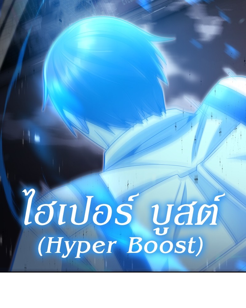 Clever Cleaning Life Of The Returned Genius Hunter ตอนที่ 54 10