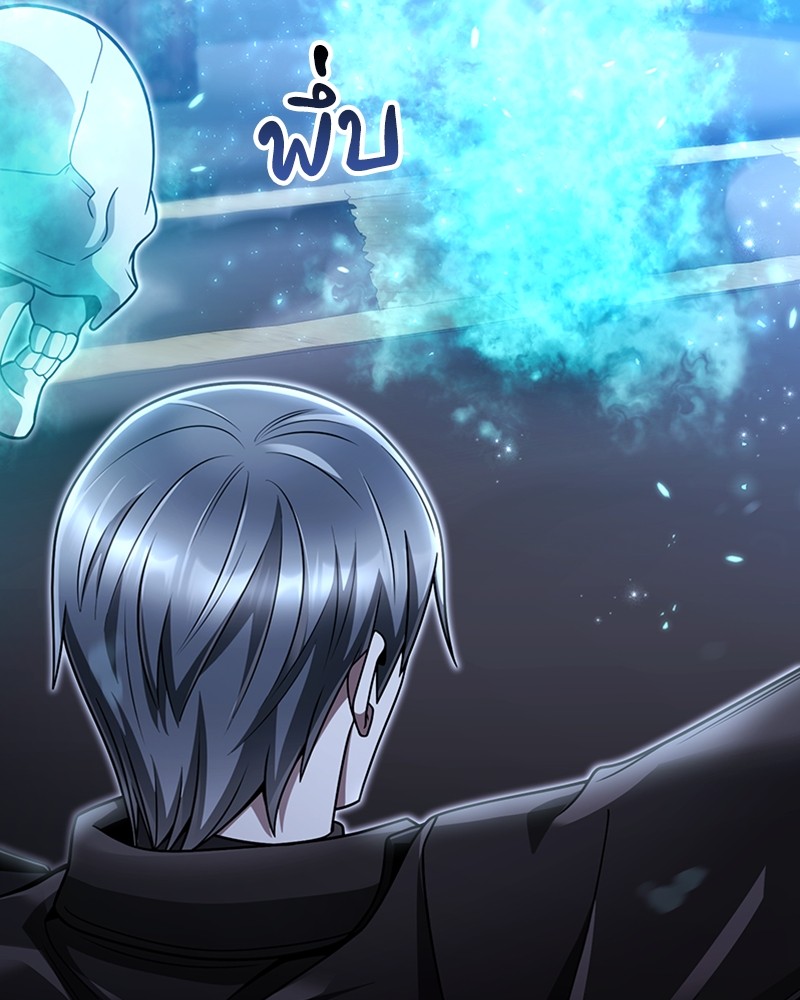 Clever Cleaning Life Of The Returned Genius Hunter ตอนที่ 54 114