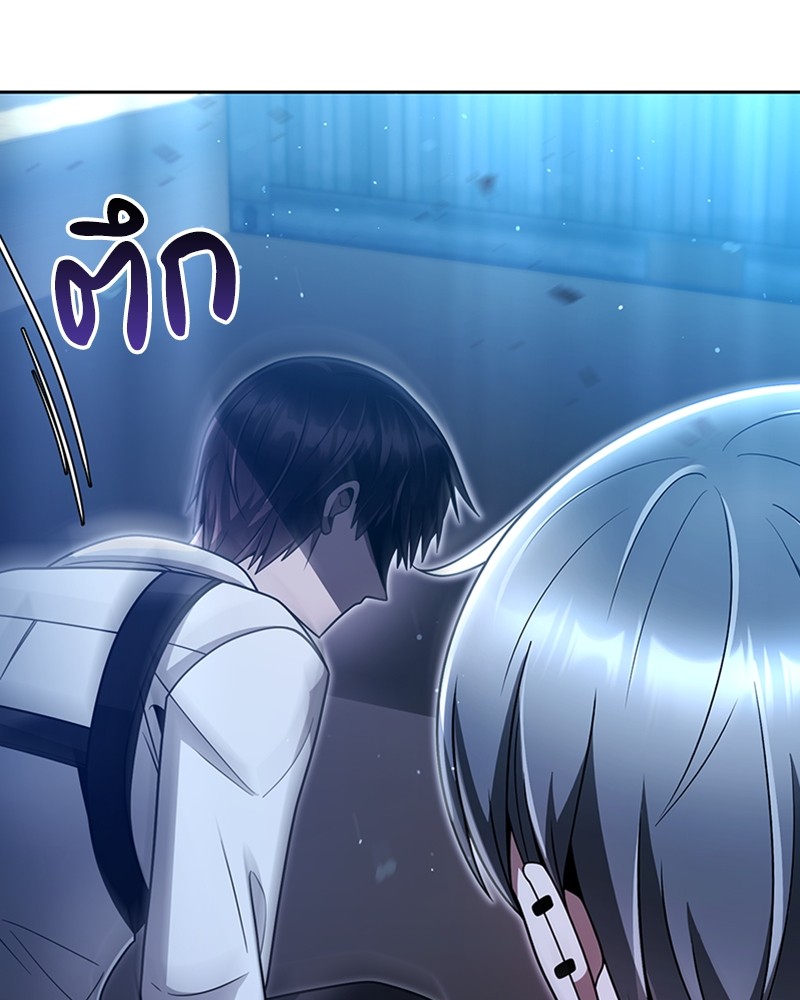 Clever Cleaning Life Of The Returned Genius Hunter ตอนที่ 54 121