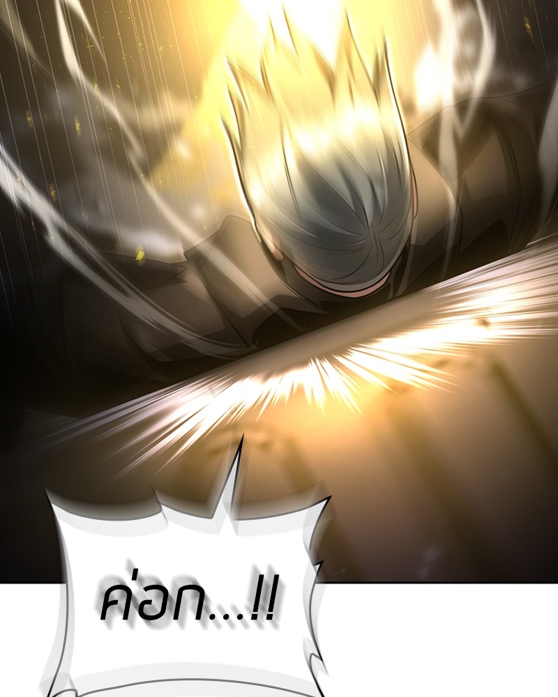 Clever Cleaning Life Of The Returned Genius Hunter ตอนที่ 54 130