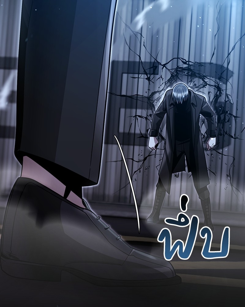 Clever Cleaning Life Of The Returned Genius Hunter ตอนที่ 54 132