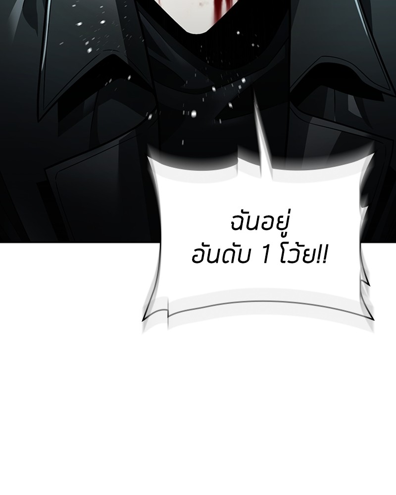 Clever Cleaning Life Of The Returned Genius Hunter ตอนที่ 54 151