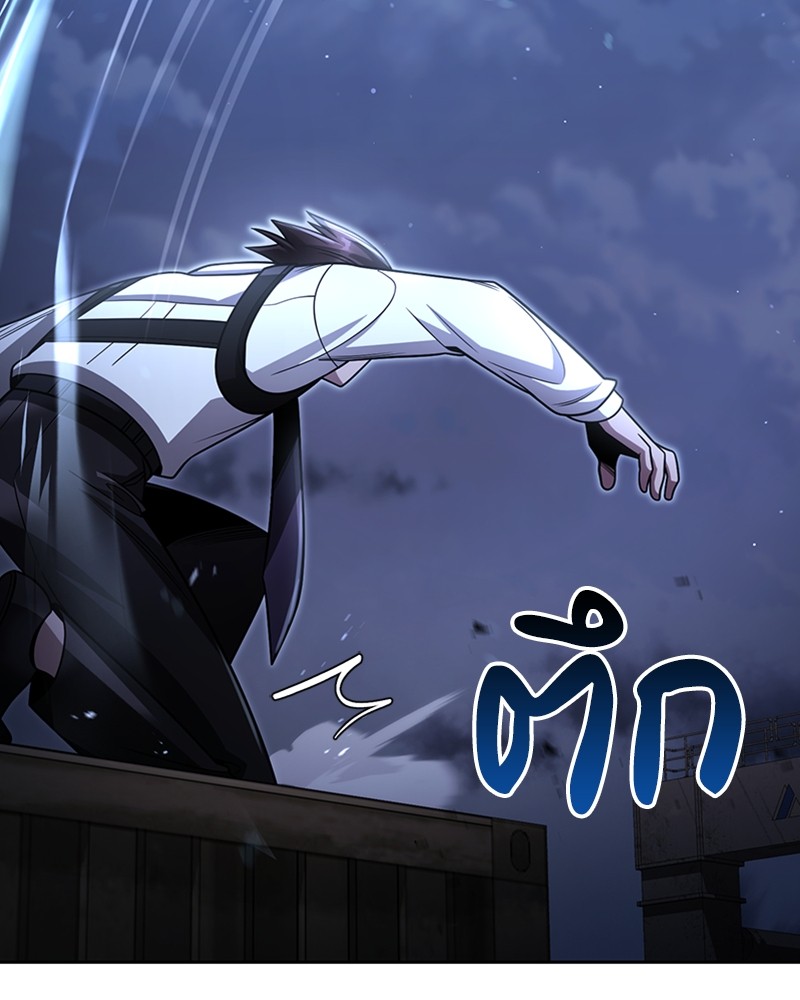Clever Cleaning Life Of The Returned Genius Hunter ตอนที่ 54 18