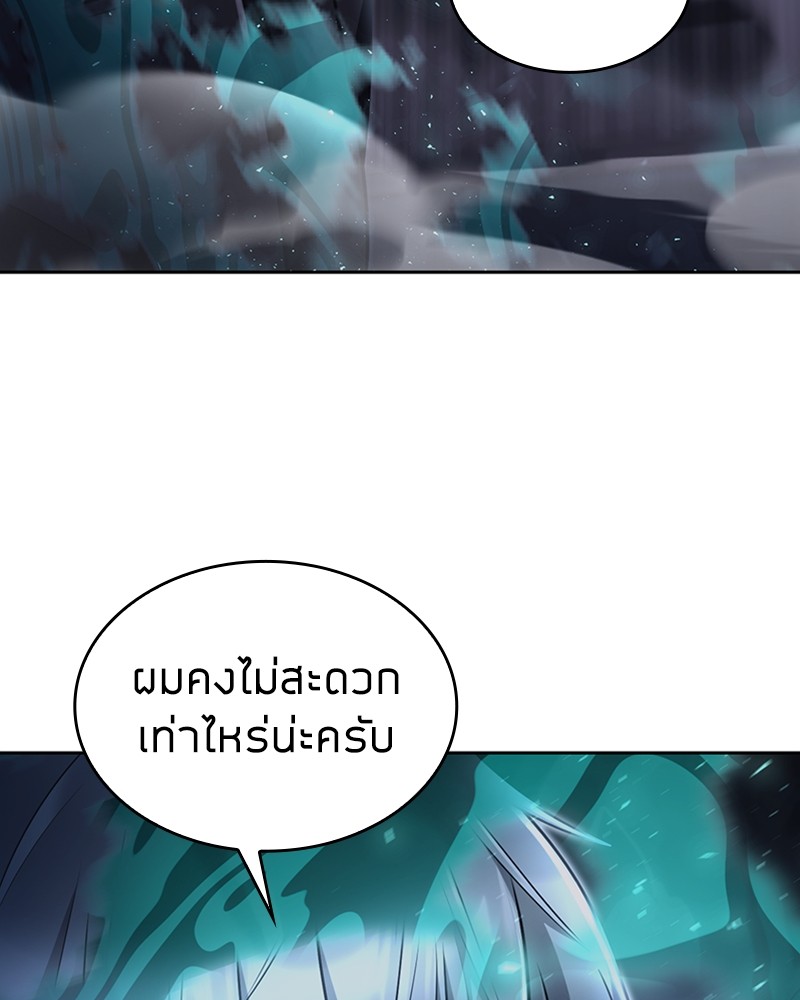 Clever Cleaning Life Of The Returned Genius Hunter ตอนที่ 54 23