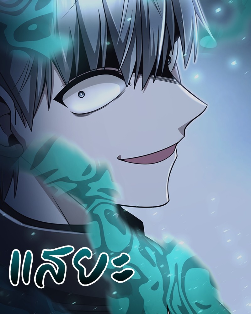 Clever Cleaning Life Of The Returned Genius Hunter ตอนที่ 54 24