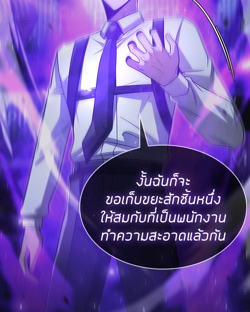 Clever Cleaning Life Of The Returned Genius Hunter ตอนที่ 54 31