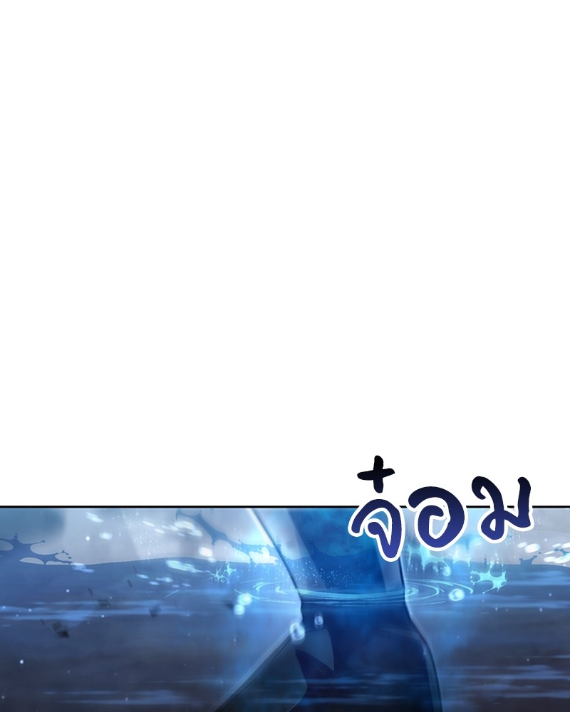 Clever Cleaning Life Of The Returned Genius Hunter ตอนที่ 54 44
