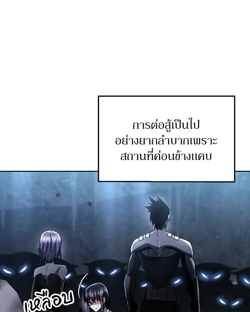 Clever Cleaning Life Of The Returned Genius Hunter ตอนที่ 54 54