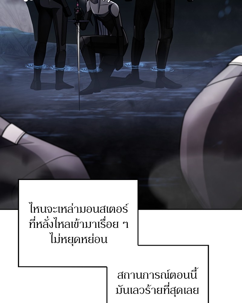 Clever Cleaning Life Of The Returned Genius Hunter ตอนที่ 54 55