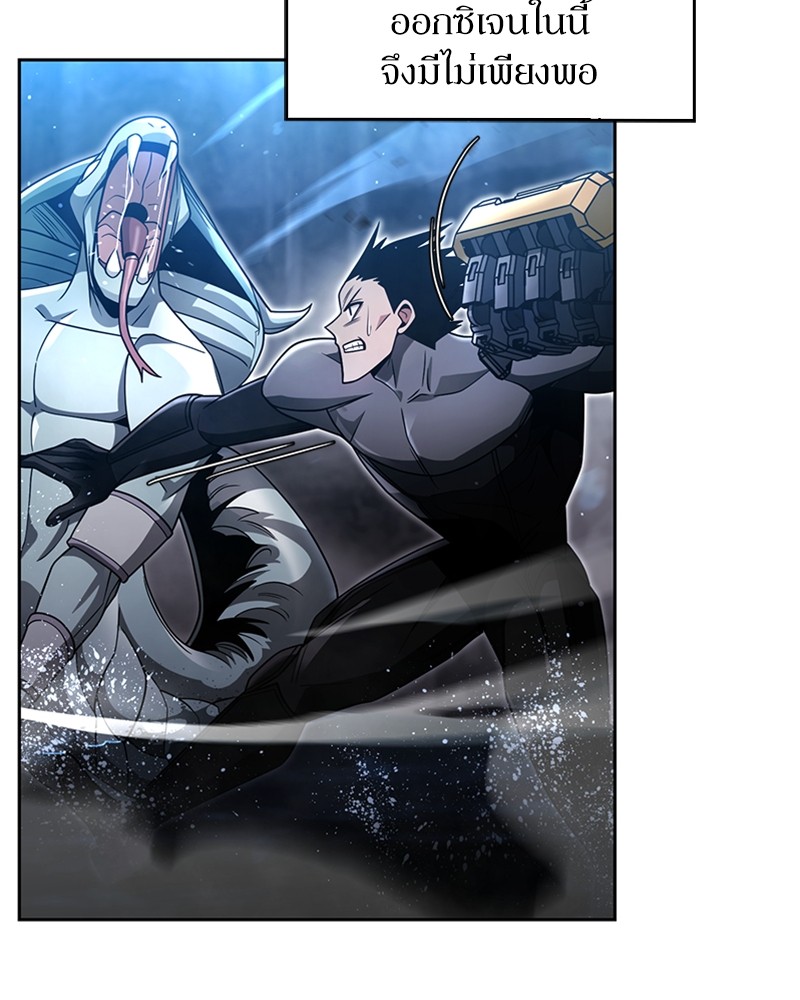 Clever Cleaning Life Of The Returned Genius Hunter ตอนที่ 54 58